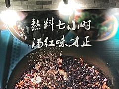 -友乐居羊蝎子(西直门店)