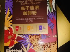 -山姆会员商店(亦庄创意生活广场店)