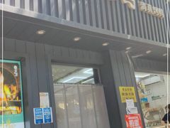 门面-紫光园·烤鸭(美术馆店)