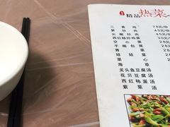 菜单-阿杰臻选海鲜饭店(普陀山店)