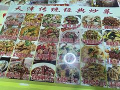 -宝正臻天津包子总店(金阳光居易店)
