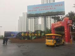 -北海金海湾红树林生态旅游区