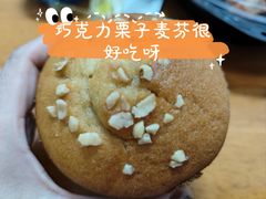 -山姆会员商店(杨桥西路店)