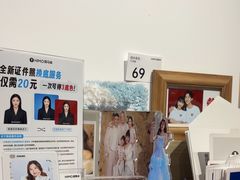 -海马体照相馆(天津世纪都会店)