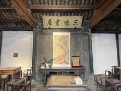 -绍兴鲁迅故里·沈园景区