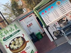 -正宗天津烧麦馆(柳州路店)