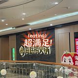 😋🥳心心念念的火锅🍲🥘🍻