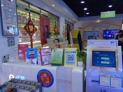 -中国电信(国和路营业厅)