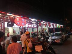 -五一路米粉(解放路店)