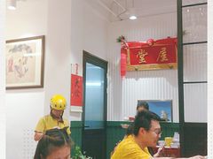 大堂-堂屋糖水店(愚园店)