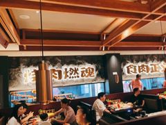 -谷牛日式烤肉(宝山U天地店)