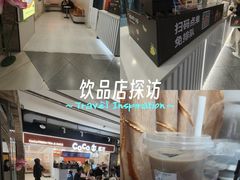 -CoCo都可(汉神购物广场店)