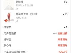 -万达广场(巴南店)