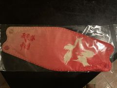 -CHIC1699远洋私厨