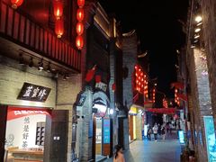-东西巷