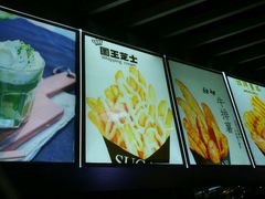 -SUGAR糖薯·章鱼烧(鹏欣水游城店)