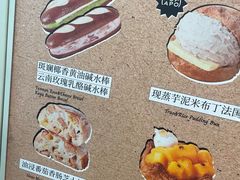 -PAOPAO Bakery&Café(港汇店)
