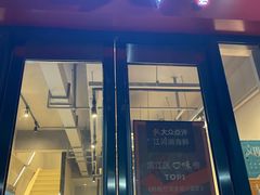 -望江门小龙虾·烧烤(九堡店)