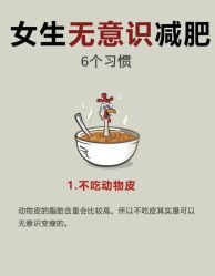 -Fundi张玉珊修身堂·indiba·BTL科技瘦身