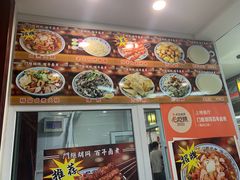 -门框胡同百年卤煮(新街口店)