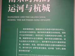 -中国京杭大运河博物馆
