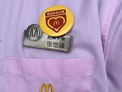 -麦当劳(新王府井店)