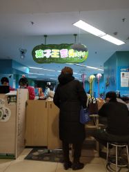 -孩子王(海悦店)