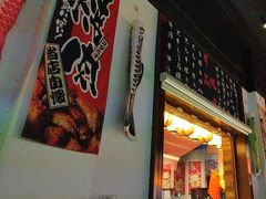 -牛焱·烧肉酒肆(五大道店)