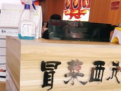 -冒菜西施·非遗冒菜(总店)