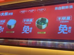 -朴大叔拌饭(上海金山万达店)