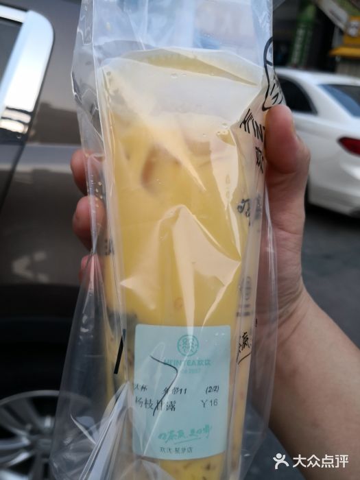 欢饮(星梦店)杨枝甘露图片