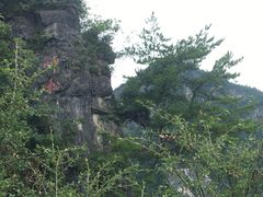 -重庆云阳龙缸景区