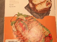 -耶里夏丽·丝路新疆菜·清真食品(徐汇南丹东路臻选店)