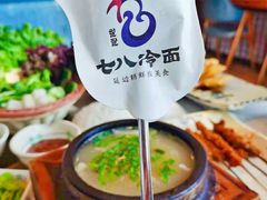-七八冷面·延边朝鲜族美食(欢乐谷店)
