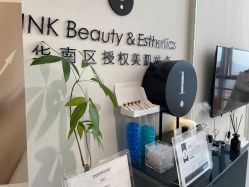 -JNK皮肤管理中心