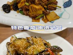 -春水锅贴·传统鲁菜(大明湖店)