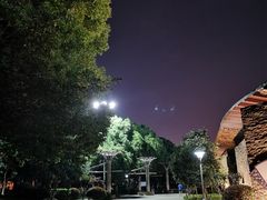 -玉山公园