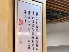 -素清香(解放路店)