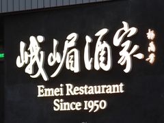 -望京辣宴·古法川菜(望京店)