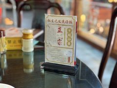 -红星光发煲仔饭(文海店)