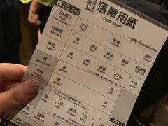 -一蘭拉面(铜锣湾店)