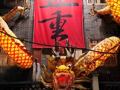 -盟重烧烤(高正街店)
