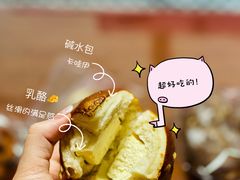 -yeast面包店