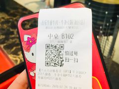 -古乐牛香·鲜牛肉牛杂火锅(新区店)