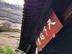 -剑门关风景区