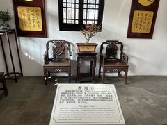 -无锡梅园公园