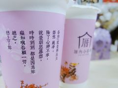 -厝内小眷村(天河南一路店)