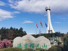 -帽儿山国家森林公园