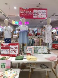 -孩子王(云龙万达店)