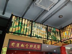 -食运茶餐厅(文化宫店)